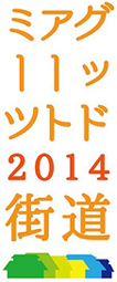 GAM2014_logo.jpg