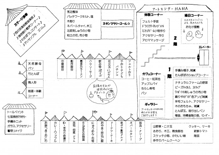 hanamatsuri-map