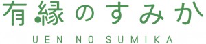 uen-logo
