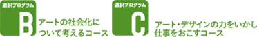 B&C-logo.jpg